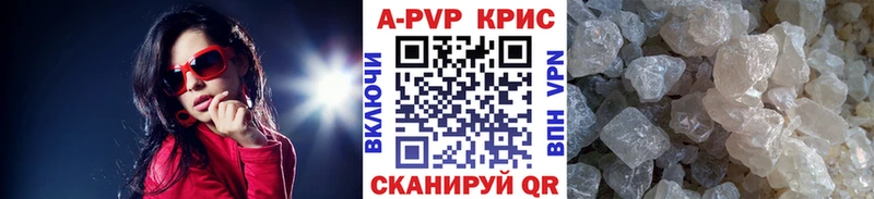 Alfa_PVP мука  кракен tor  Белая Холуница 