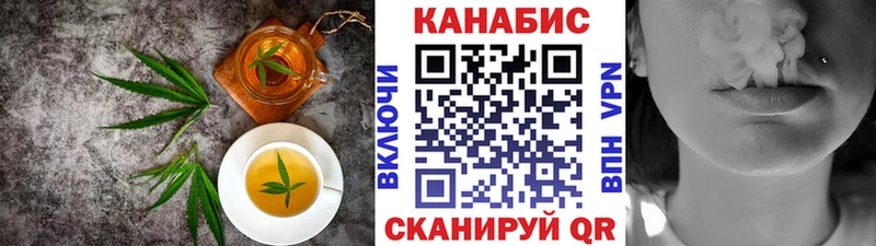 Cannafood марихуана  продажа наркотиков  Белая Холуница 