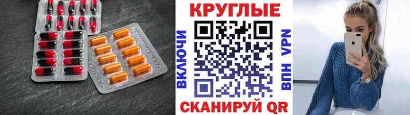 kraken зеркало  Белая Холуница  ЭКСТАЗИ 250 мг 