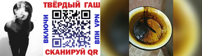 ГАШИШ гашик  Белая Холуница 