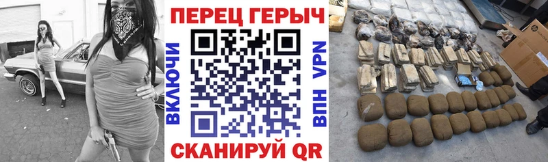 Героин Heroin  Белая Холуница 