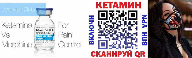 закладка МЕГА зеркало Кетамин ketamine Белая Холуница