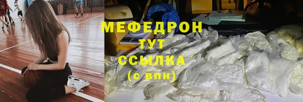 трава Арсеньев