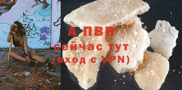 стафф Армянск