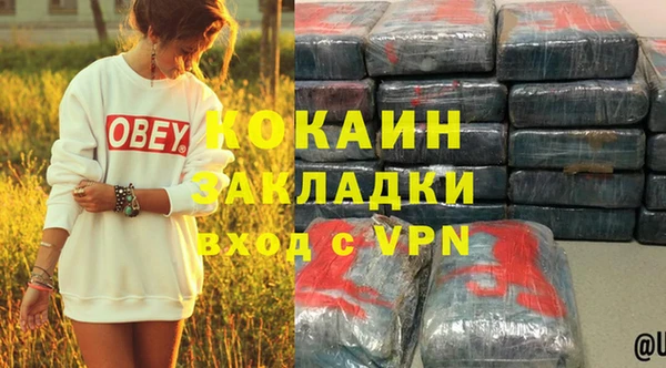 стафф Армянск