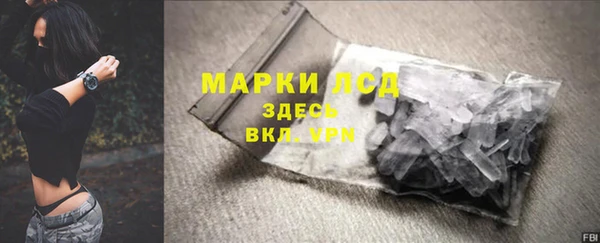 стафф Армянск