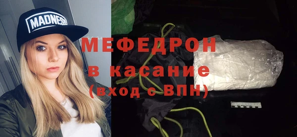 трава Арсеньев