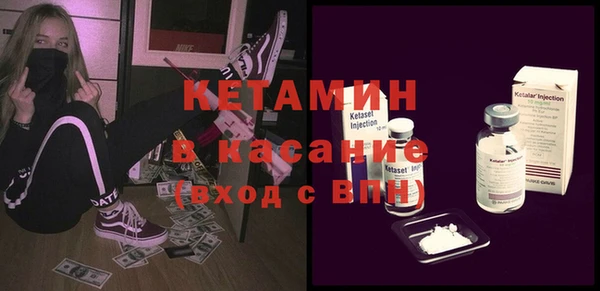 стафф Армянск