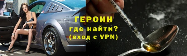 трава Арсеньев