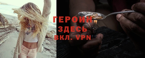 трава Арсеньев