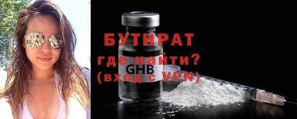спиды Горно-Алтайск
