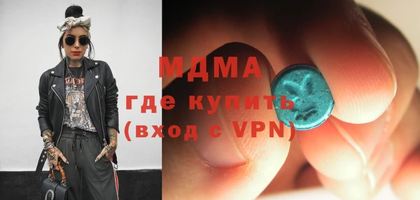 меф Аркадак