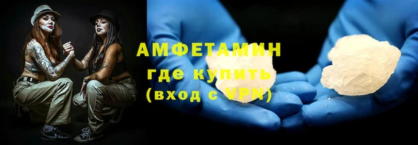 трава Арсеньев