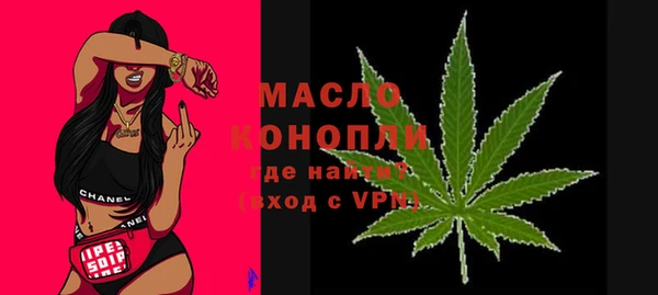 трава Арсеньев