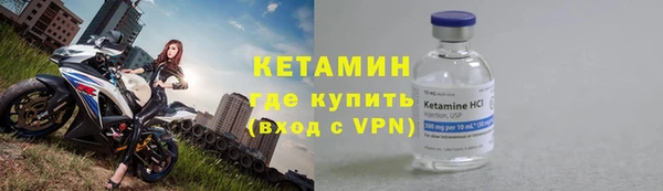 трава Арсеньев