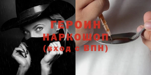 кокаин Балабаново