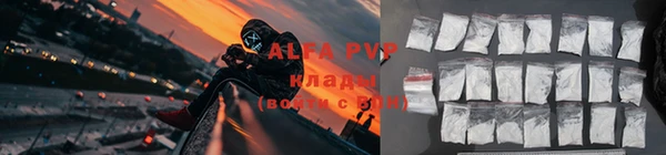 стафф Армянск