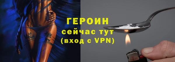 трава Арсеньев