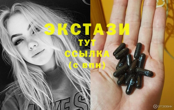 стафф Армянск