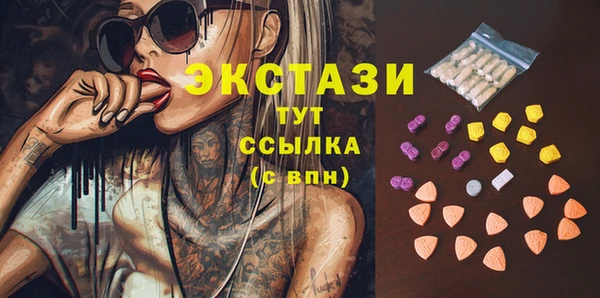 трава Арсеньев