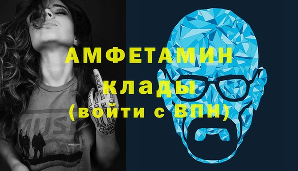 меф Аркадак