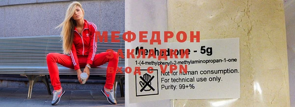 трава Арсеньев