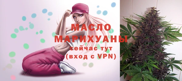 стафф Армянск