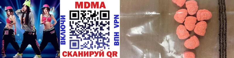 дарк нет официальный сайт  гидра ссылки  Белая Холуница  MDMA VHQ 