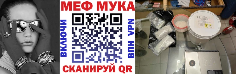 Мефедрон кристаллы  Белая Холуница 